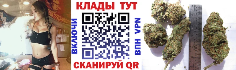 Купить закладку ТГК СК Мефедрон КОКАИН Псилоцибиновые грибы Калининск