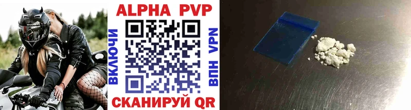 Купить закладки  Калининск  Alpha-PVP СК КРИС 