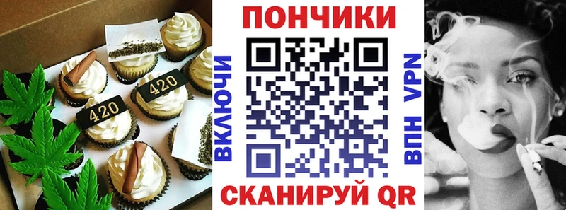 Cannafood марихуана  Купить где  Калининск 