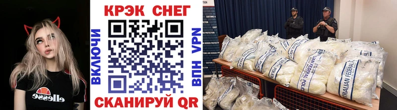 COCAIN Fish Scale  Купить закладки  Калининск 