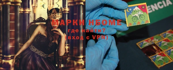 кристаллы Киров