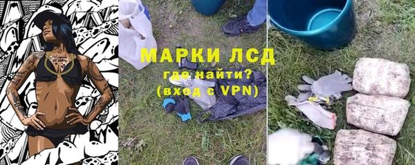 бутик Пенза