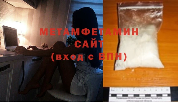 герыч Инсар
