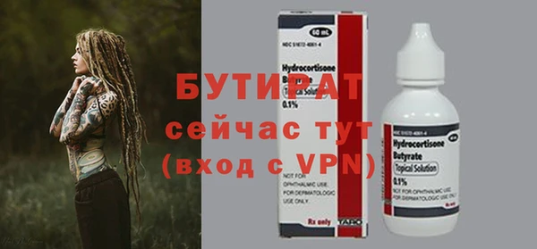 ALPHA-PVP Инта