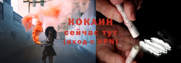 герыч Инсар