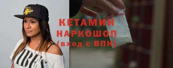 герыч Инсар