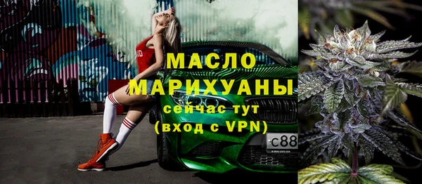 каннабис Иннополис