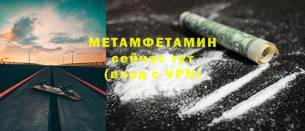 герыч Инсар