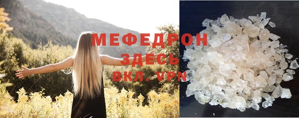 каннабис Иннополис