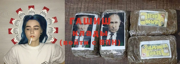 герыч Инсар