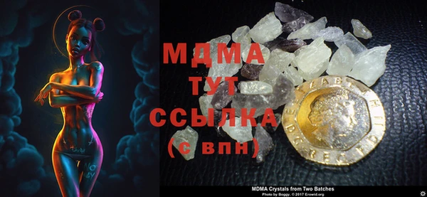 каннабис Иннополис