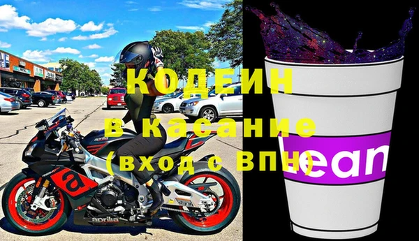 герыч Инсар