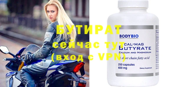 каннабис Иннополис
