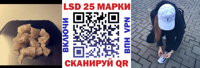 Лсд 25 экстази ecstasy  Купить где  Калининск 