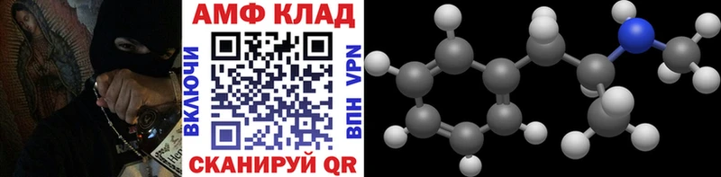 Купить закладки Калининск Первитин Methamphetamine