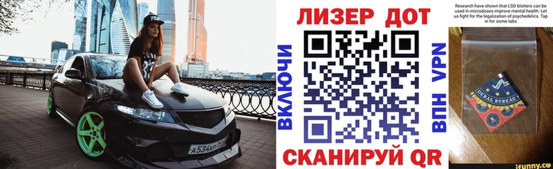 Купить где Калининск Наркотические марки 1,5мг
