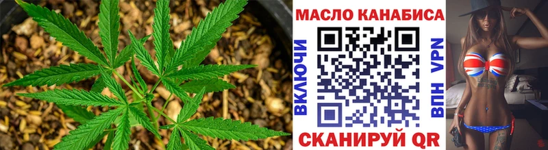 Купить закладки  Калининск  ТГК гашишное масло 