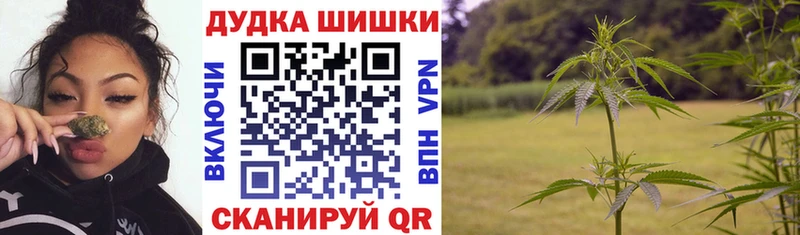 Канабис индика  Купить  Калининск 